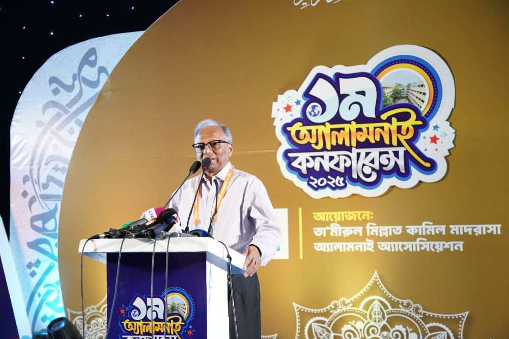 দৈনিক আমার দেশ